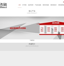 广州智程企业管理咨询有限公司