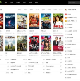 食品车间净化工程