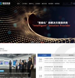 恒巨科技有限公司