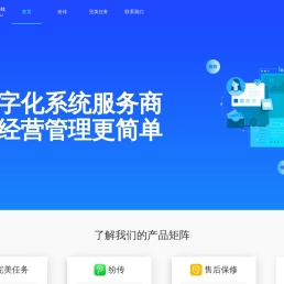 杭州领帜科技有限公司