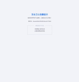 中华恐龙园官网