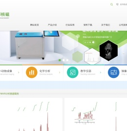 上海寰彤科教设备有限公司