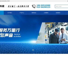 科视文化