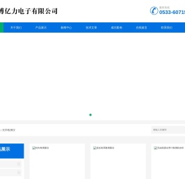 透光率计流量