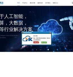 华科博创