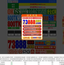 猫鱼传说企业管理（佛山）有限公司