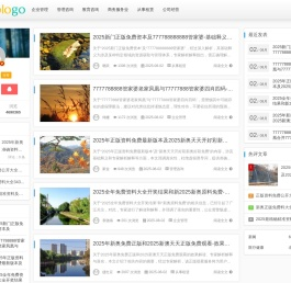 北京心本企业管理有限公司