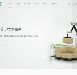 成都迈斯机电数字设备有限责任公司