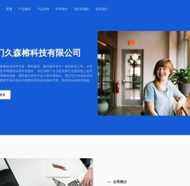 曙光文苑