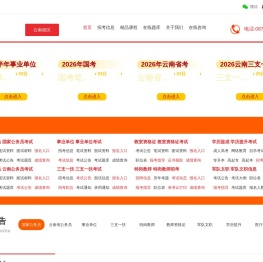 理根教育