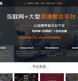 软文推广