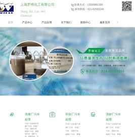 聚丙烯酰胺