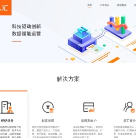 财人汇