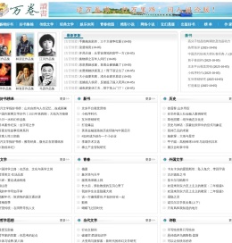 电子书,txt电子书免费下载,小说下载,新书,书单