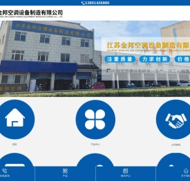 3C防火阀
