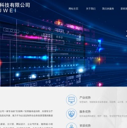 广州苏喂科技有限公司