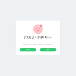 湖南天道信息技术咨询有限公司