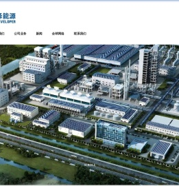 岚泽能源