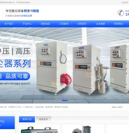 上海科瑞博环保科技