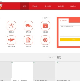 佳吉快运