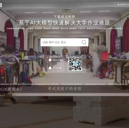 师兄帮帮