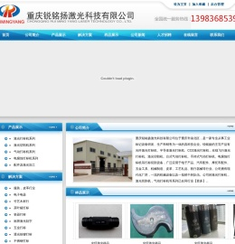激光打标机,气动打标机,光纤激光打标机机
