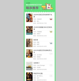 品乐汇