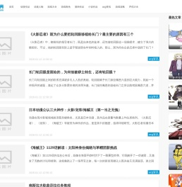 ACGN人物网【www.acgrenwu.com】