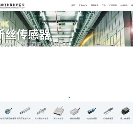上海光佑电子科技有限公司