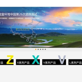 楼兰科技股份·移动物联专家