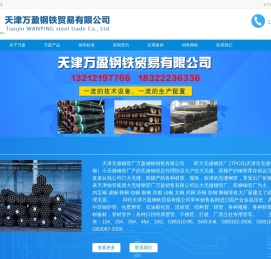 无缝钢管,大无缝钢管,无缝管,不锈钢管,高压锅炉管,美标无缝管