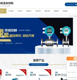 DPD余氯在线分析仪