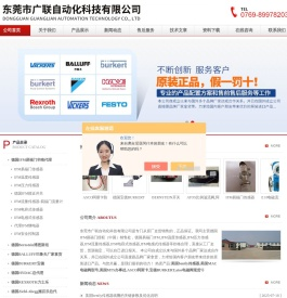 美国bently传感器,MTS办事处,ASCO阿斯卡,atos电磁阀现货