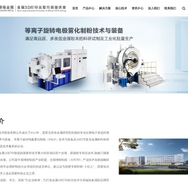 西安赛隆增材技术股份有限公司
