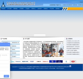 常州金康精工机械股份有限公司