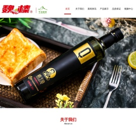山东三羊榛缘生物科技有限公司