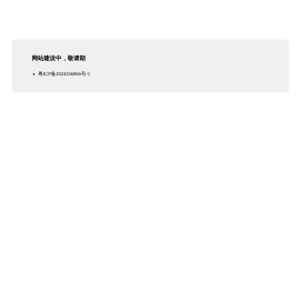 拼多多出评软件,多多出评助手,多多火的容易出评改销工具