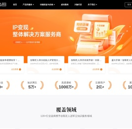 创客匠人