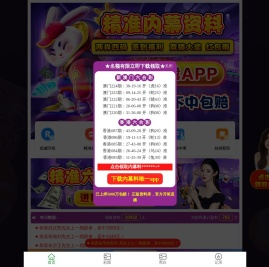 超能分流装置,平板,力矩节能线夹,扭力端子,安普线夹,C型线夹,防倒电装置
