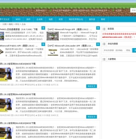 我的世界中文社区
