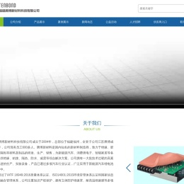福建腾博新材料科技有限公司