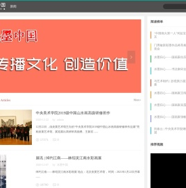 水墨网