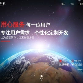 易云数管