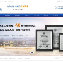 美纹纸胶带,耐高温胶带厂家,双面胶带定制厂家