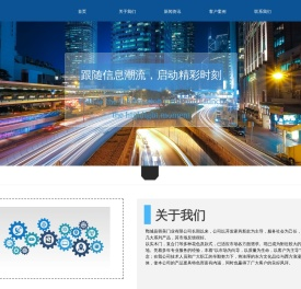佛山市诗雅图科技有限公司