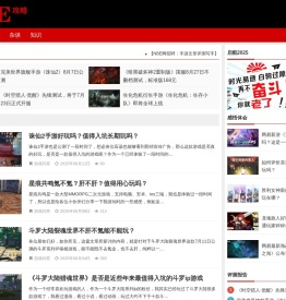 NBE攻略