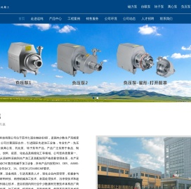 苏州远纯精工智造科技有限公司