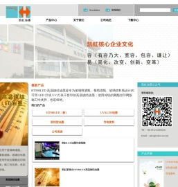 高耐磨油墨供应商