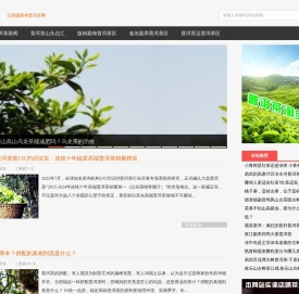 云南老班章冰岛昔归易武曼松古树普洱茶特点