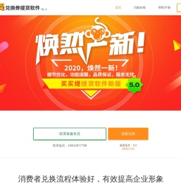 买买提